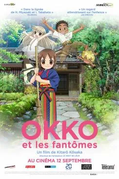 poster film Okko et les fantômes (Waka Okami wa Sh?gakusei!)