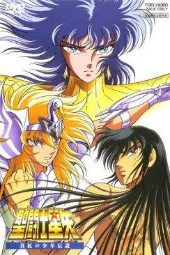 poster film Les Guerriers d'Abel (Saint Seiya Shinku no shàƒà†àƒà†àƒâàƒà‚Â´nen densetsu)