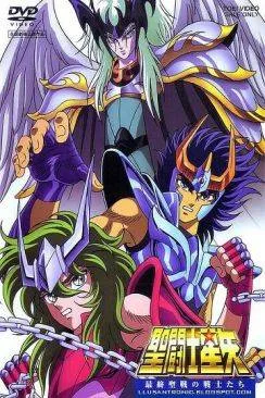poster film Lucifer, Dieu des enfers (Saint Seiya Saishseisen no senshitachi)