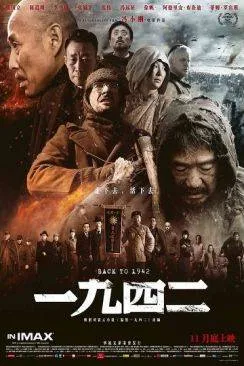 poster film Yi jiu si er
