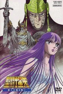 poster film La guerre des dieux (Saint Seiya Kamigami no atsuki tatakai)