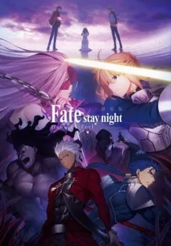 poster film Fate/stay night: Heaven's Feel I. Presage Flower