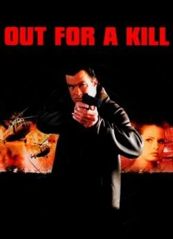 poster film Ultime vengeance