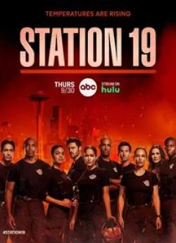 affiche série Grey's Anatomy : Station 19 - Saison 5